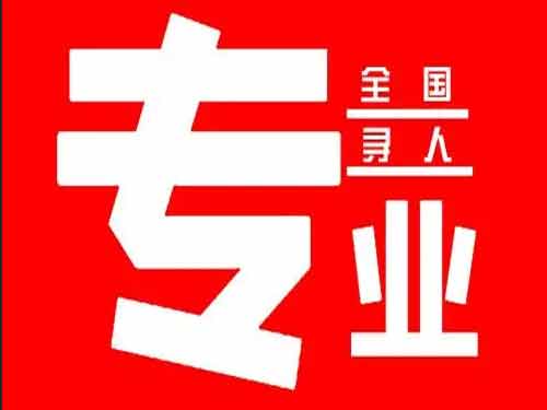 乃东侦探调查如何找到可靠的调查公司